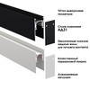 Миниатюра фото шинопровод novotech shino flum 135153 | 220svet.ru