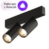 Миниатюра фото трековый светодиодный светильник denkirs smart spot dk8012-bk | 220svet.ru