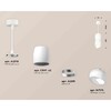 Миниатюра фото комплект подвесного светильника ambrella light techno spot xp1141031 swh/fr белый песок/белый матовый (a2310, c1141, a2011, c1141, n7175) | 220svet.ru