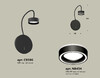 Миниатюра фото бра с выключателем ambrella light diy spot techno xb9596201 | 220svet.ru
