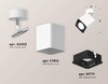 Миниатюра фото комплект спота ambrella light techno spot xm (a2202, c7812, n7711) xm7812011 | 220svet.ru