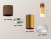 Миниатюра фото комплект потолочного светильника ambrella light techno spot xc (c6304, a2010, c6327, n6248) xs6327062 | 220svet.ru