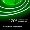 Миниатюра фото лента apeyron 14w/m 512led/m cob зеленый 2m 208оо | 220svet.ru