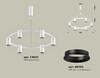 Миниатюра фото подвесной светильник ambrella light diy spot techno xb xb9021101 | 220svet.ru