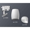 Миниатюра фото комплект трекового светильника ambrella light track system xt1122007 swh/fr белый песок/белый матовый (a2520, c1122, n7175) | 220svet.ru