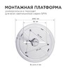 Миниатюра фото накладной светильник apeyron 18-140 | 220svet.ru