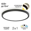 Миниатюра фото настенно-потолочный светодиодный светильник citilux basic line cl738321vl | 220svet.ru