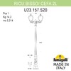 Миниатюра фото садово-парковый фонарь fumagalli ricu bisso/cefa 2l u23.157.s20.wye27 | 220svet.ru