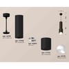 Миниатюра фото комплект подвесного светильника ambrella light techno spot xp7723011 sbk/fr черный песок/белый матовый (a2311, c7456, a2010, c7723, n7175) | 220svet.ru