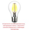 Миниатюра фото садовый светильник-столбик fumagalli sauro 500  d15.553.000.ayf1r | 220svet.ru