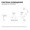 Миниатюра фото коннектор х-образный однофазный apeyron 09-126 | 220svet.ru
