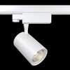 Миниатюра фото трековый светодиодный светильник maytoni vuoro tr029-3-10w3k-w | 220svet.ru