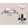 Миниатюра фото встраиваемый светильник ambrella light techno spot xc (c6520, n6132) xc6520022 | 220svet.ru