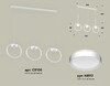 Миниатюра фото подвесной светильник ambrella light diy spot techno xb9106100 | 220svet.ru