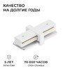 Миниатюра фото коннектор прямой однофазный apeyron 09-180 | 220svet.ru