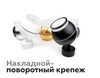 Миниатюра фото насадка передняя ambrella light diy spot n7141 | 220svet.ru