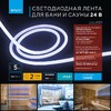 Миниатюра фото влагозащищенная лента apeyron 14,4w/m 120led/m 2835smd синий 5m 00-327 | 220svet.ru