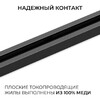 Миниатюра фото шинопровод однофазный apeyron r45-08 | 220svet.ru
