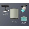 Миниатюра фото комплект трекового светильника ambrella light track system xt7423011 sgr/bl/sbk серый песок/голубой/черный песок (a2537, c7423, n7194) | 220svet.ru
