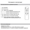 Миниатюра фото потолочная люстра с пультом ду reluce 1432135 | 220svet.ru