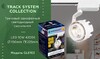 Миниатюра фото трековый светодиодный светильник ambrella light track system gl6103 | 220svet.ru