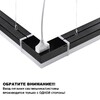 Миниатюра фото линейный светодиодный светильник novotech over bits 359112 | 220svet.ru