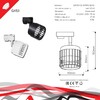 Миниатюра фото трековый светильник reluce technical 53018-9.3-001mn gx53 bk | 220svet.ru
