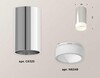 Миниатюра фото комплект потолочного светильника ambrella light techno spot xc (c6325, n6248) xs6325041 | 220svet.ru