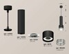 Миниатюра фото комплект подвесного светильника ambrella light techno spot xp (a2302, c6356, a2101, c8111, n8480) xp8111005 | 220svet.ru