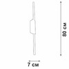 Миниатюра фото настенный светильник vitaluce v4686-0/1a | 220svet.ru