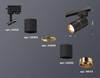 Миниатюра фото комплект трекового светильника ambrella light track system xt (a2521, c6302, a2062, c6302, n6113) xt6302020 | 220svet.ru