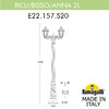 Миниатюра фото садово-парковый фонарь fumagalli ricu bisso/anna 2l e22.157.s20.wye27 | 220svet.ru