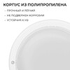 Миниатюра фото светильник светодиодный герметичный ogm о28-05 | 220svet.ru