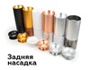 Миниатюра фото насадка задняя ambrella light diy spot n6901 | 220svet.ru