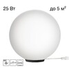 Миниатюра фото настольная лампа citilux ron cl941d25t5 | 220svet.ru