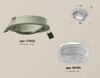 Миниатюра фото комплект встраиваемого спота ambrella light techno spot xc (c7653, n7191) xc7653060 | 220svet.ru