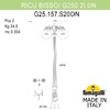 Миниатюра фото садово-парковый фонарь fumagalli ricu bisso/g250 2l dn g25.157.s20.bxe27dn | 220svet.ru