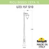 Миниатюра фото садово-парковый фонарь fumagalli ricu bisso/cefa 1l u23.157.s10.vye27 | 220svet.ru