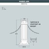 Миниатюра фото столбик для ограждения fumagalli nardo 600  000.514.000.b0 | 220svet.ru