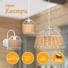 Миниатюра фото бра элетех кантри 1005405195 | 220svet.ru