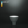 Миниатюра фото лампа светодиодная elektrostandard g5.3 7w 6500k матовая a050179 | 220svet.ru