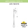 Миниатюра фото садово-парковый фонарь fumagalli artu bisso/cefa 1l u23.158.s10.vxe27 | 220svet.ru