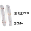 Миниатюра фото лента apeyron 14w/m 512led/m cob синий 3m 212оо | 220svet.ru