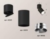 Миниатюра фото комплект спота ambrella light techno spot xm (a2221, c6313, n6132) xm6313042 | 220svet.ru