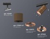 Миниатюра фото комплект трекового светильника ambrella light track system xt (a2537, c7404, a2073, c7404, n7005) xt7404004 | 220svet.ru