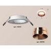 Миниатюра фото встраиваемый светильник ambrella light techno spot xc (c6512, n6135) xc6512025 | 220svet.ru