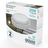 Миниатюра фото настенно-потолочный светодиодный светильник gauss elementary 126411220 | 220svet.ru