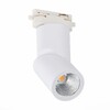 Миниатюра фото трековый светодиодный светильник st luce st650.546.10 | 220svet.ru