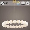Миниатюра фото подвесной светильник reluce 31330-0.4-800 | 220svet.ru
