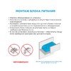 Миниатюра фото блок питания apeyron 24v 100w ip20 4,16a 03-71 | 220svet.ru
